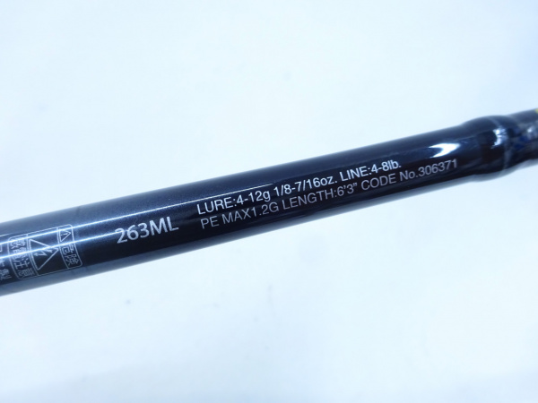 21ポイズングロリアス 263ML